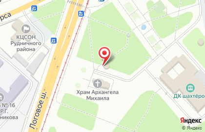 Храм в честь иконы Божией Матери Живоносный Источник на проспекте Шахтёров на карте