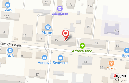Совкомбанк в Кемерово на карте