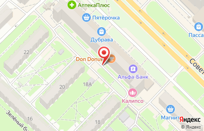 Салон-парикмахерская Калипсо на Советской улице на карте