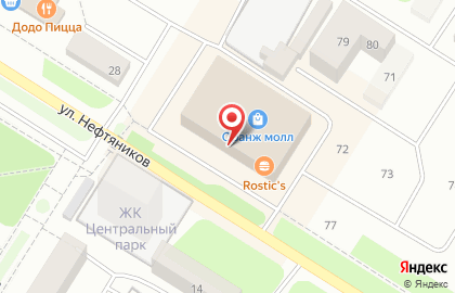 Телекоммуникационная компания МТС на улице Нефтяников в Нефтеюганске на карте