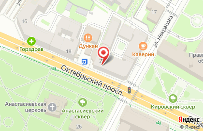 Бюро путешествий Планета на карте