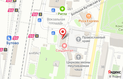 Экспресс-кофейня Экспресс-кофейня на Синельниковской улице на карте