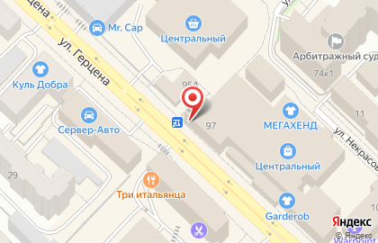 Многопрофильная фирма ДОМ на улице Герцена на карте
