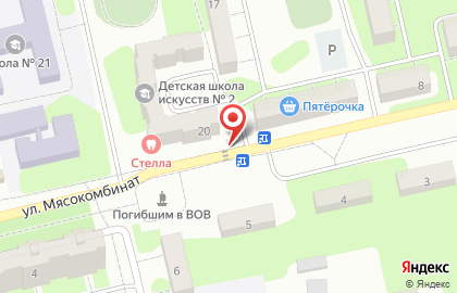 Магазин молочной продукции Белая Долина на улице Мясокомбинат на карте