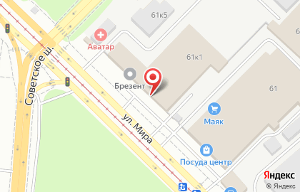 УРСУС-Спецтрейд в Кировском районе на карте