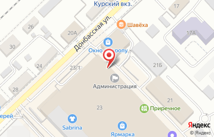 Магазин Шишкинъ мебель на Донбасской улице на карте