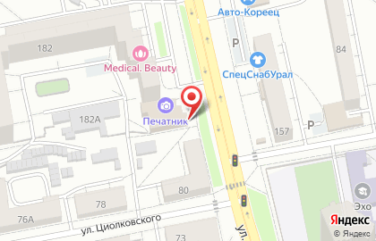 Магазин канцелярских товаров Верже на карте