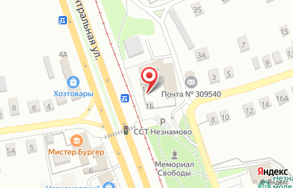 Магазин Люкс в Белгороде на карте