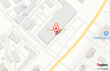 Магазин низких цен Светофор на Северной улице на карте