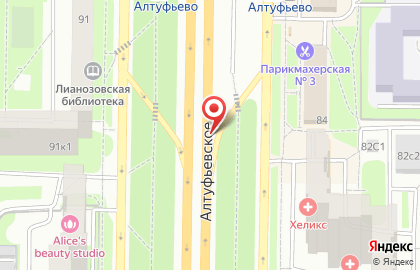 Автомоечный комплекс Мастер на карте