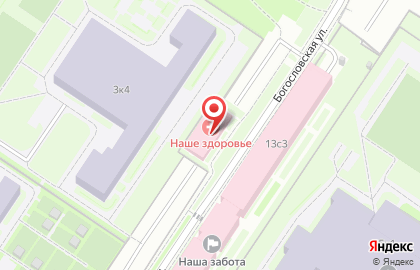 Наше Здоровье  многопрофильная клиника на карте
