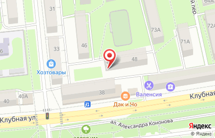 Микрофинансовая компания ДоАванса в Ленинском районе на карте