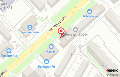 Ярославские аптеки в Ярославле на карте