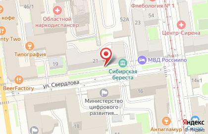 Сервисный центр по заправке картриджей и ремонту оргтехники Картридж+Сервис на карте
