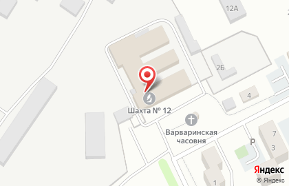 Банкомат Альфа-Банк в Киселёвске на карте
