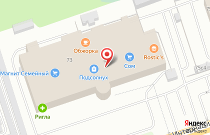 Салон парфюмерии и косметики Л`Этуаль на Интернациональной улице на карте