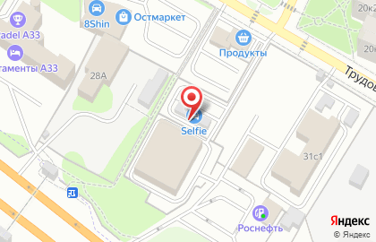 Автомойка самообслуживания Selfie на Трудовой улице на карте