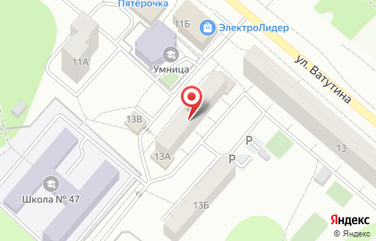По карману на улице Ватутина на карте