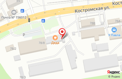 Автомагазин Механик МТЗ на Костромской улице на карте