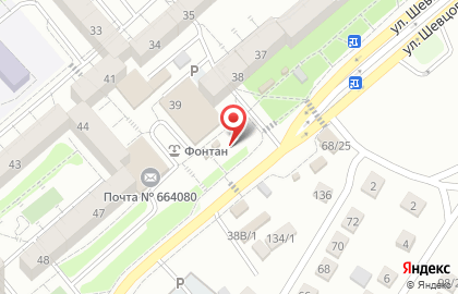 Магазин Овощной мир в Куйбышевском районе на карте