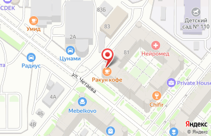 Рекламное агентство Артикул в Ново-Савиновском районе на карте