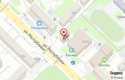 Арарат на улице Республики на карте