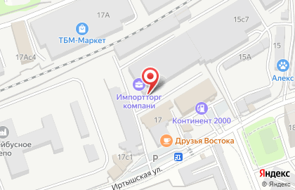 Магазин одежды и обуви для дома и отдыха Ирина & к на карте