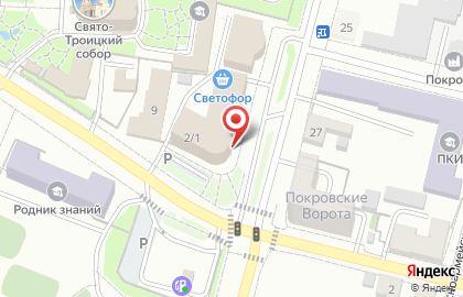 Магазин товаров для всей семьи Модный сезон на карте