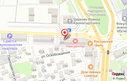 Компания Астарта на проспекте Ленина на карте