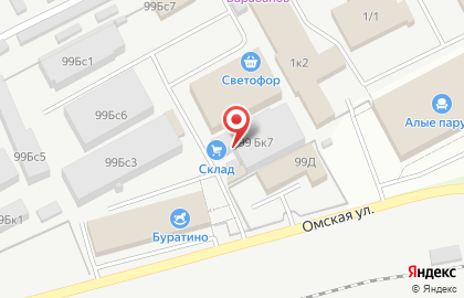 Торгово-производственная компания Стройкомплект на Омской улице на карте