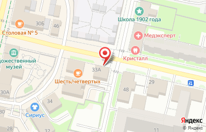 Рекламное агентство Vegas на карте