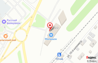 Магазин-склад низких цен Доброцен в Дзержинском районе на карте