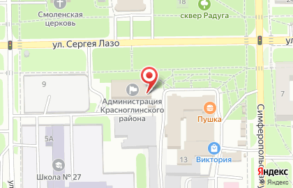 Отдел по ЖКХ, Администрация Красноглинского района на карте