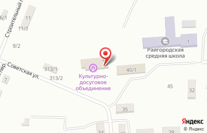 Райгородский сельский дом культуры на карте