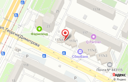 Аптека Вита на улице Георгия Димитрова, 117 к 1 на карте