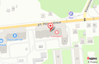 Барбершоп Borodach на улице Новосёлки на карте