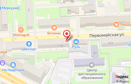 Центр здорового слуха Аудиале на Первомайской улице на карте