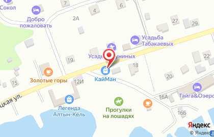 Сувенирный бутик Кайман на карте