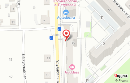 Государственная аптечная сеть Городская Аптека №107 на Ульяновской улице на карте