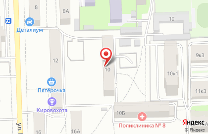 Жар-Пицца в Кирове на карте