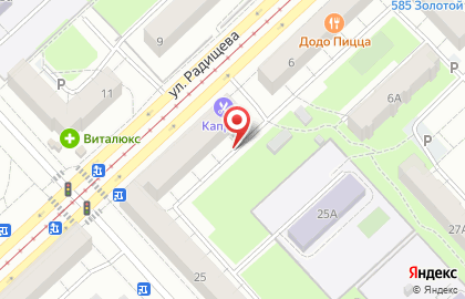 Ателье в Кемерово на карте