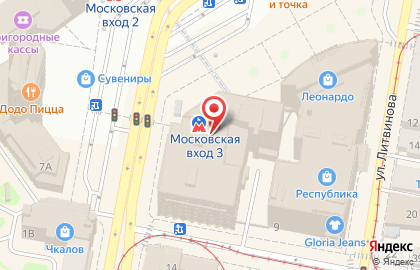 Ювелирный магазин Кристалл на улице Фильченкова на карте