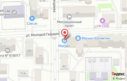 Супермаркет Магнит на улице Молодой Гвардии, 52 на карте