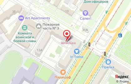 Фидес в Центральном районе на карте