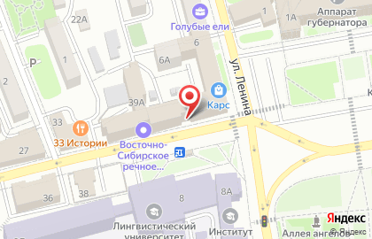 Иркутская Область на карте