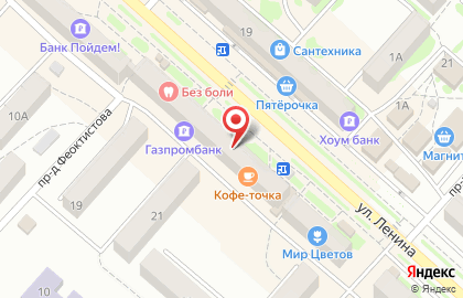Магазин постельных принадлежностей на улице Ленина на карте