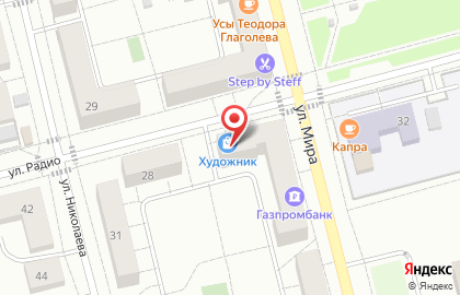 Страховая компания Ресо-Гарантия в Москве на карте