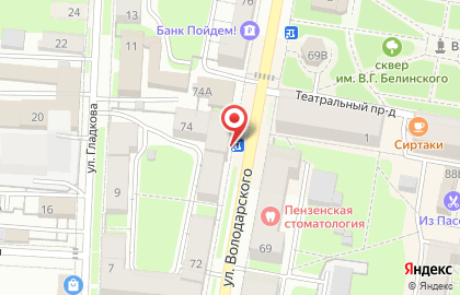 Бутик парфюмерии и косметики Новая заря на улице Володарского на карте