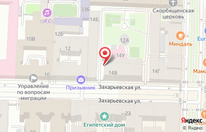 Служба экспресс-доставки Сдэк на метро Чернышевская на карте