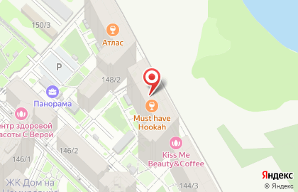 Центр паровых коктейлей Musthave Hookah на карте